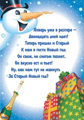 От души,для друзей ! | Открытки, Новый год, Новогодние пожелания