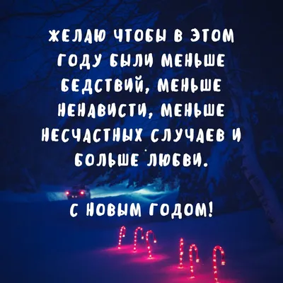 11.930 Открытка-подвеска Мини С пожеланиями счастья в Новый год! С текстом  - купить с доставкой по низким ценам | Интернет-магазин Fkniga.ru