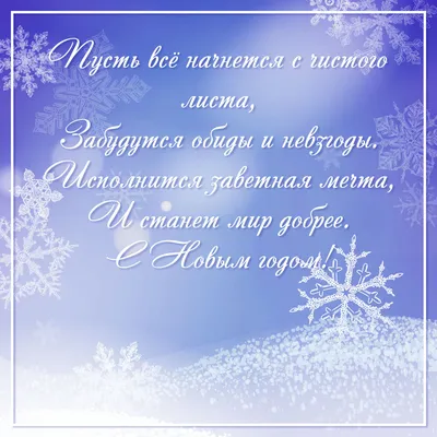 Баночка 100 пожеланий, подарок на новый Год