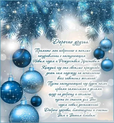 В старый Новый год примите самые теплые пожелания!!