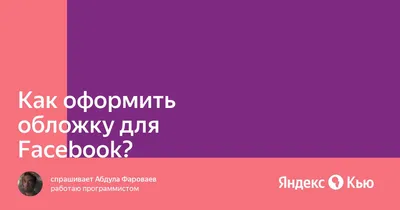 это изображение яркой сияющей рождественской елки, рождественская обложка  для фейсбука, фейсбук, социальные медиа фон картинки и Фото для бесплатной  загрузки
