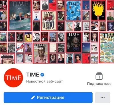 Идеальная обложка для Вашей страницы в Facebook. Практические советы