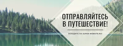 Бесплатные шаблоны обложек для Facebook | Canva