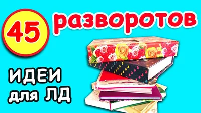 Создание обложки для личного дневника - Demiart
