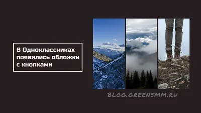 Оформление групп в ВК и на ОК: Обложка для групп на одноклассниках \"Весна\"
