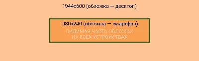 Осенние обложки для профиля в одноклассниках - фото и картинки  abrakadabra.fun
