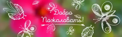 Обложка для одноклассников Весна (много фото) - treepics.ru