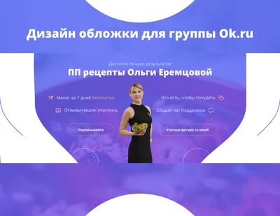 Полный гид по размерам изображений для соцсетей в 2022 году – Canva