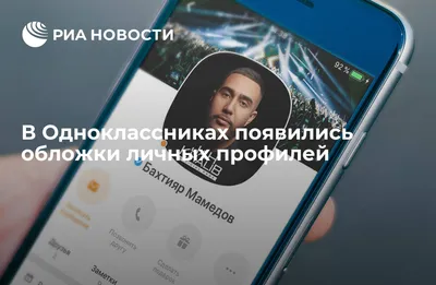 Создаем магазин в Одноклассниках с нуля в 2022 году