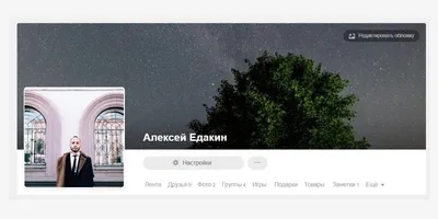 Одноклассники | Акварельные иллюстрации, Картинки, Рисунок
