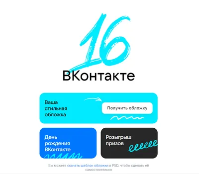 Как сделать превью для видео на YouTube: принципы создания обложки,  полезные сервисы, примеры, частые ошибки | Calltouch.Блог