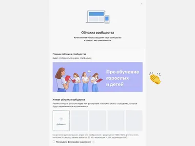 Как сделать отличную обложку для вашего подкаста | Podcasts.ru