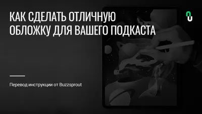 Красивая обложка для видео на Youtube в Photoshop или Как сделать Превью -  YouTube