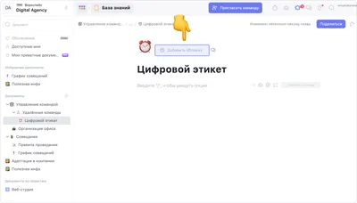 Заказать деревянную обложку с рисунком от 600р!