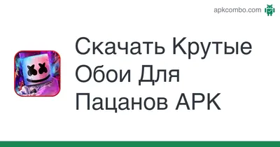 Флизелиновые 3D фото обои для мальчиков подростков 184x254 см Спорт -  Гонщик на мотоцикле (13893V4A)+клей (ID#1536312004), цена: 1100 ₴, купить  на Prom.ua