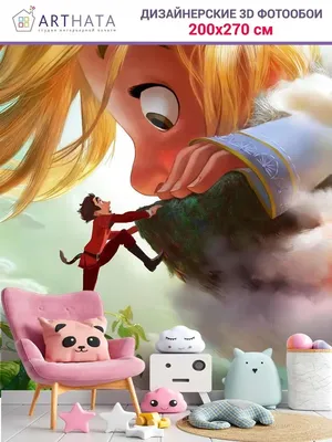 Мультяшки 3d обои и картинки для компьютера.