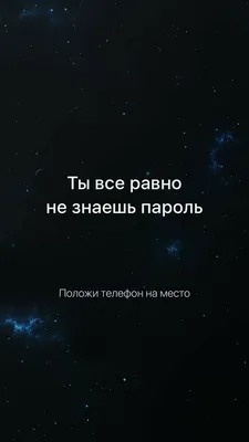 Картинки на обои с надписью фотографии