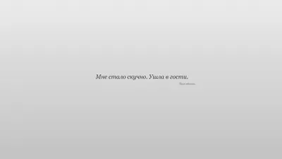 Скачать обои надпись, минимализм, завтра, будет, лучше разрешение 1600x1200  #66487