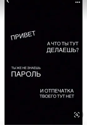 28+ Белые Надписи обои на телефон от tretakov.platon