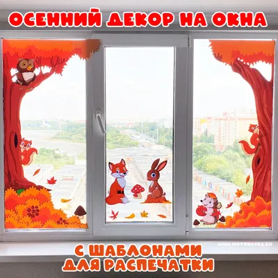 Оформление стенда в лицее