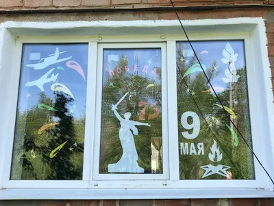 Акция \"Окна Победы\" | МБДОУ МО Г.КРАСНОДАР \"ДЕТСКИЙ САД №\"