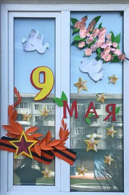 Акция \"Окна Победы\" проходит в Нижегородской области | «НТА Приволжье»  Новости Н. Новгорода