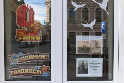 В детских садах дети украсили рисунками окна ко Дню Победы | Администрация  Находкинского городского округа