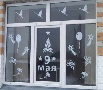 9 Мая - Праздники - Раскраски антистресс