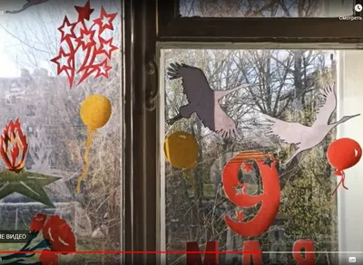 Как украсить «Окна Победы» 2023, Ярославский район — дата и место  проведения, программа мероприятия.