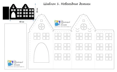 Украшаем окна на новогодние праздники. Обсуждение на LiveInternet -  Российский Сервис Онлайн-Дневников