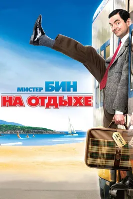 Кофе на отдыхе | Пикабу
