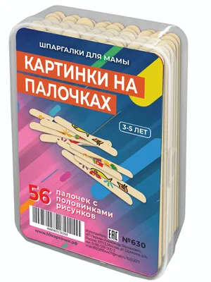 Сургуч в палочках с шикарными скидками