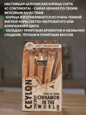 Удобрение Универсальное в палочках Биостик 250г, БиоМастер (189-109) купить  оптом в г. по цене 185.00 ₽ - galacentre.ru