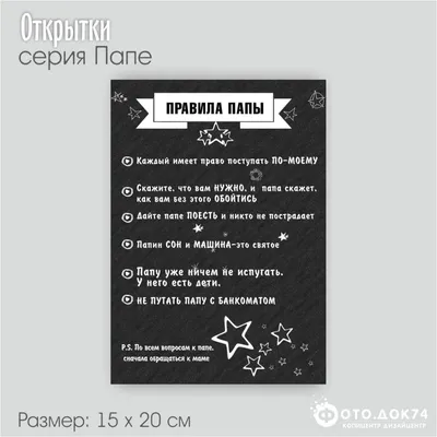 СУПЕР открытка для ПАПЫ на любой праздник своими руками | Что подарить папе  | Рисунки Юльки - YouTube