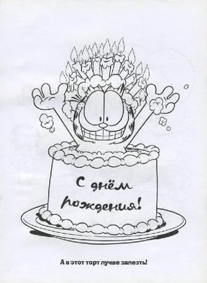 Картинки с днём рождения для дедушки. 40 открыток для дедули! | Папины  поделки, Открытки, С днем рождения