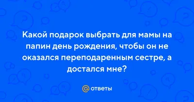 День рождения мамы. 😺 Аудио мультик как Коржик, Карамелька и Компот  праздновали день рождения мамы