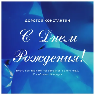 Стихи папе на день рождения! Картинки. Открытки. С днём рождения, папа!