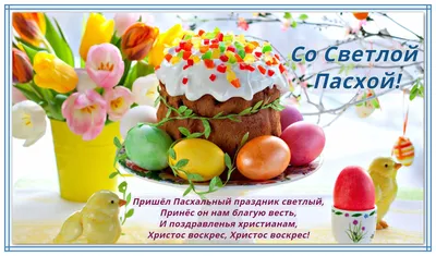 Скоро Пасха! 25 необычных пасхальных картинок | Блог Canva