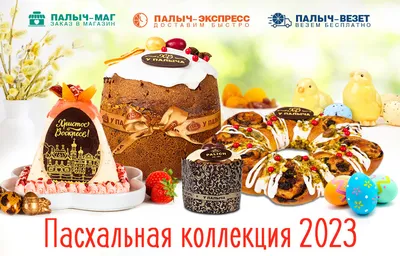 Идеи на пасху рисунок - 75 фото