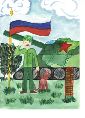 Патриотические открытки - 71 фото