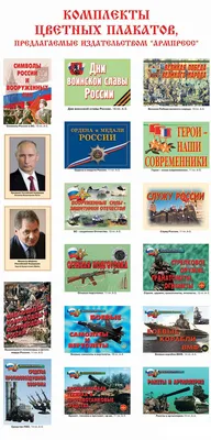 Красивые рисунки на военную тему - 47 фото
