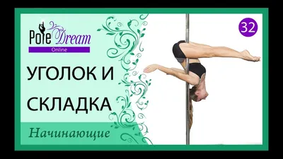 Стриптиз на священной горе? В Башкирии осудили танец на пилоне на шихане |  ОБЩЕСТВО: События | ОБЩЕСТВО | АиФ Уфа