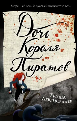 Иллюстрации