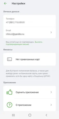 Как настроить корпоративную почту на iPhone или iPad | Atlassian  документация
