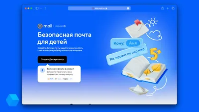 Как изменить электронную почту, привязанную к моему аккаунту? – Центр  поддержки пользователей