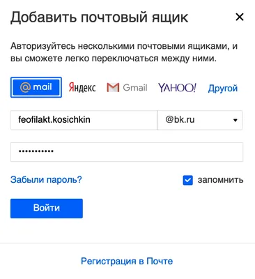 На Госуслугах появилась безопасная детская почта