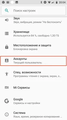 Добавить несколько ящиков в Почту — Почта