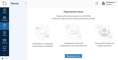 Как создать электронную почту: пошаговое руководство