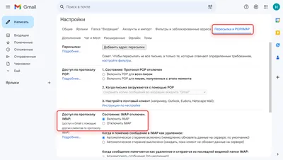 Можно ли поймать вирус через электронную почту | Блог системного  администратора | Дзен