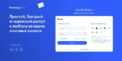 Как подключить почту Gmail к Битрикс24